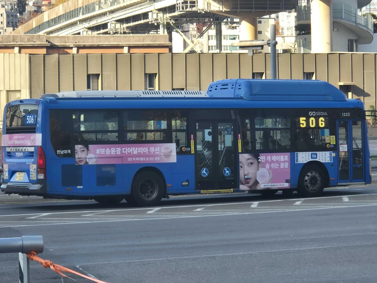 디어달리아 광고 이미지