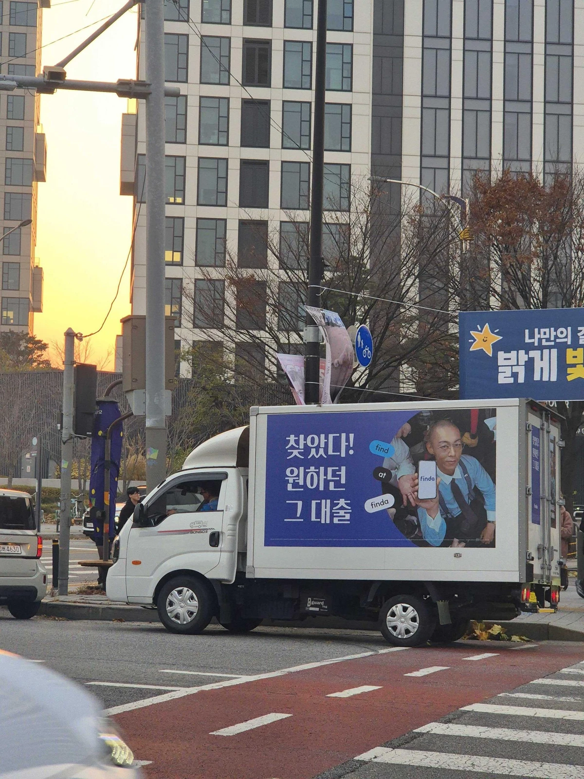 핀다 광고 이미지