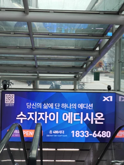 GS건설