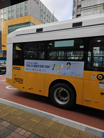 한국콜마