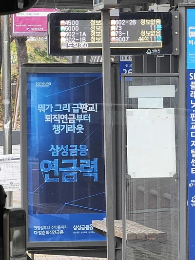 삼성금융네트웍스