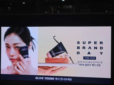 어노브