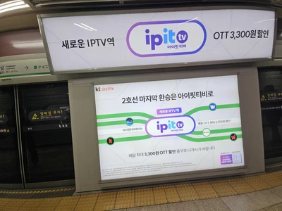 KT스카이라이프