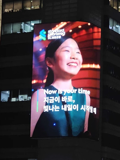 SC제일은행