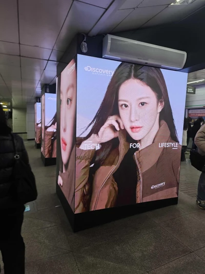 디스커버리 익스페디션