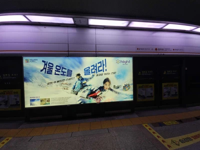 하이원리조트