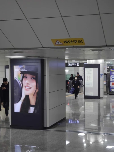 지니뮤직