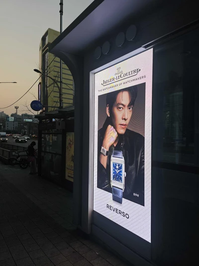 예거 르쿨트르