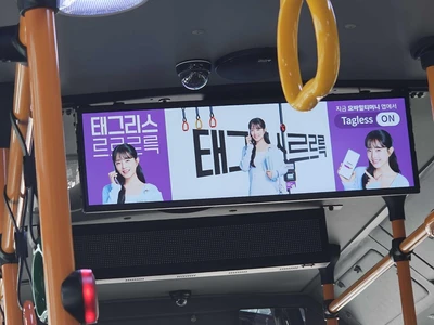 티머니