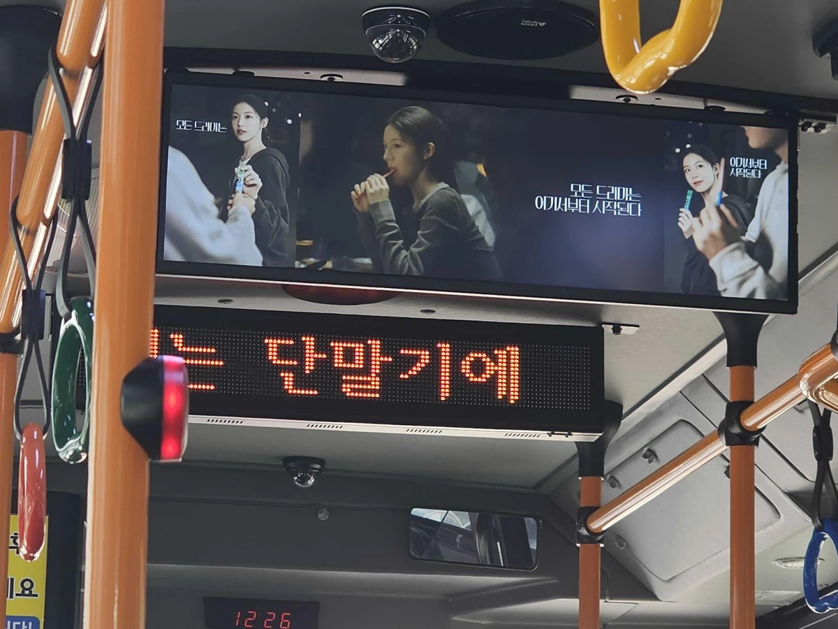 상쾌환 광고 이미지