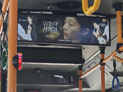 상쾌환