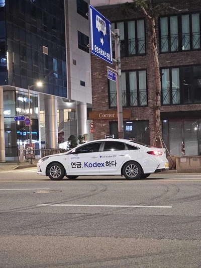 삼성자산운용