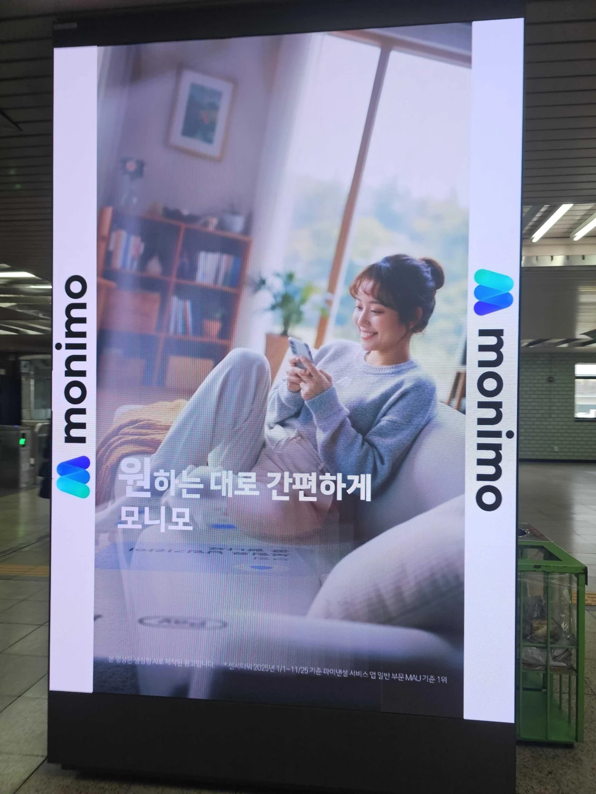 삼성금융네트웍스 광고 이미지