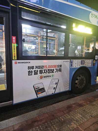 한국경제