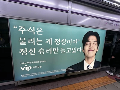 VIP자산운용