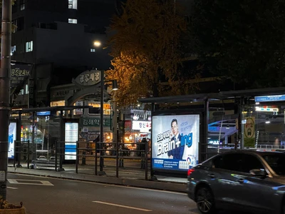 종근당