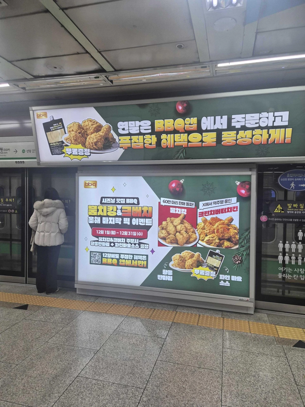 BBQ 광고 이미지