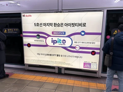 KT스카이라이프