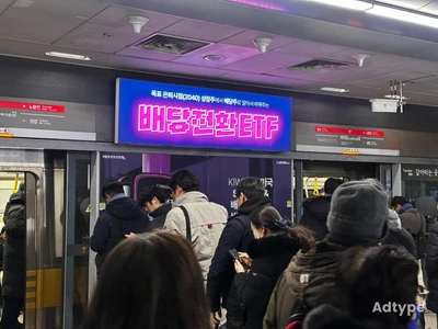 키움투자자산운용
