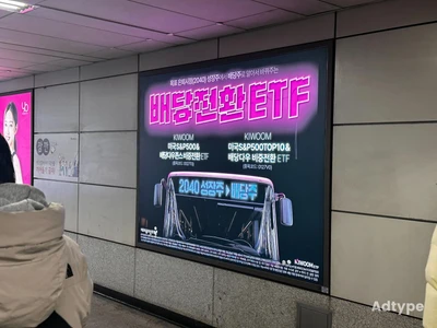 키움투자자산운용