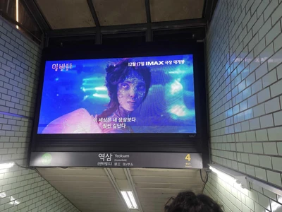 아바타