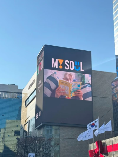 서울시