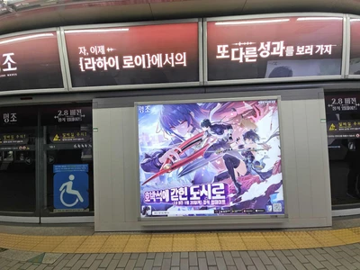 명조: 워더링 웨이브