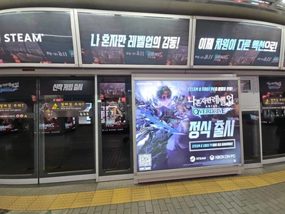 넷마블