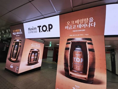동서식품