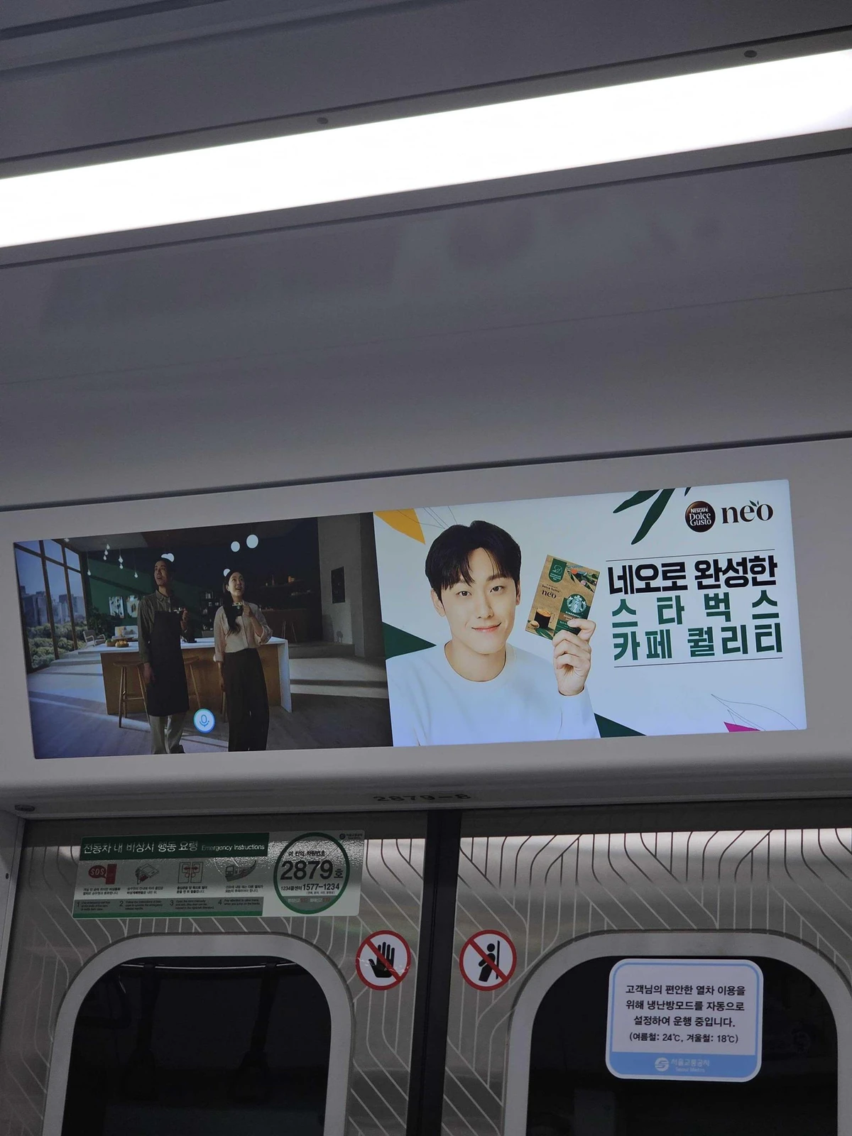 네스카페 광고 이미지