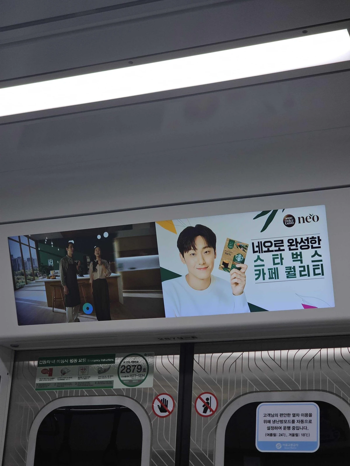 네스카페 광고 이미지
