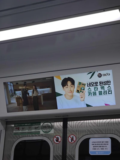 네스카페