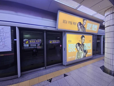 강남언니