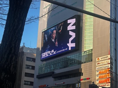 tvN