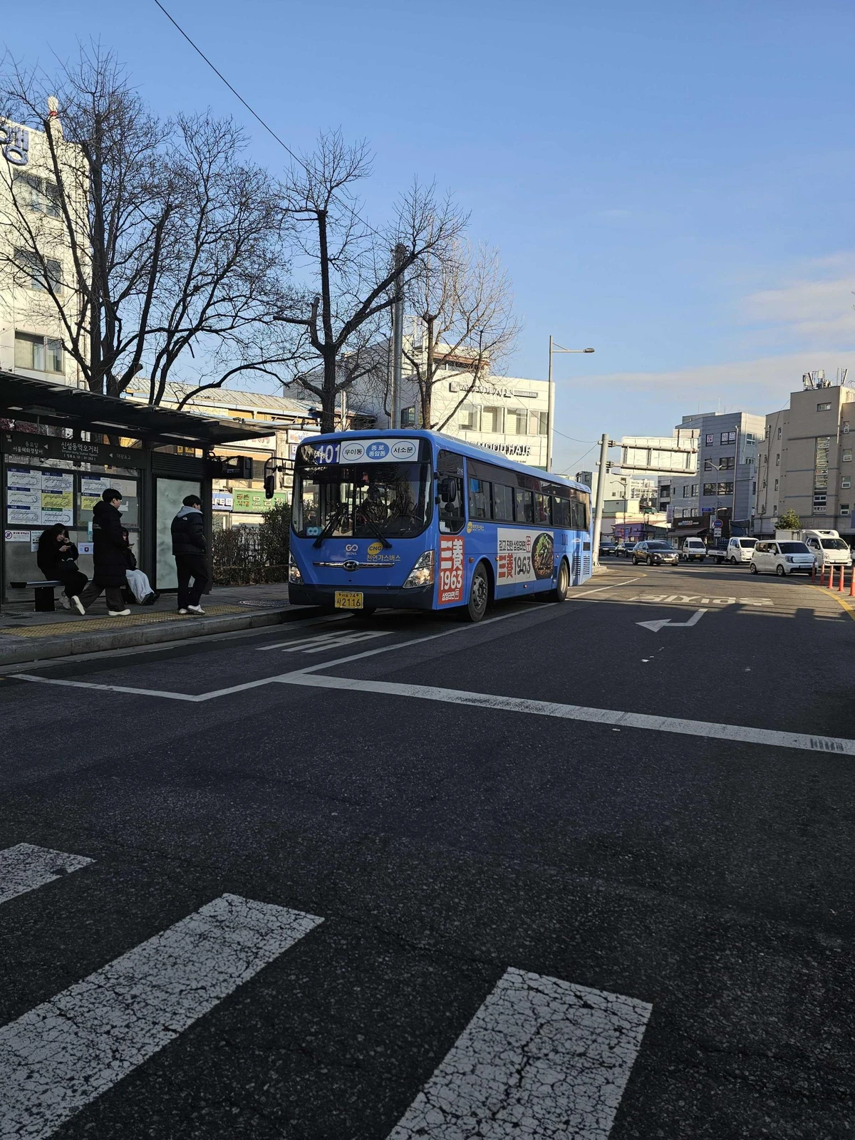 삼양식품 광고 이미지