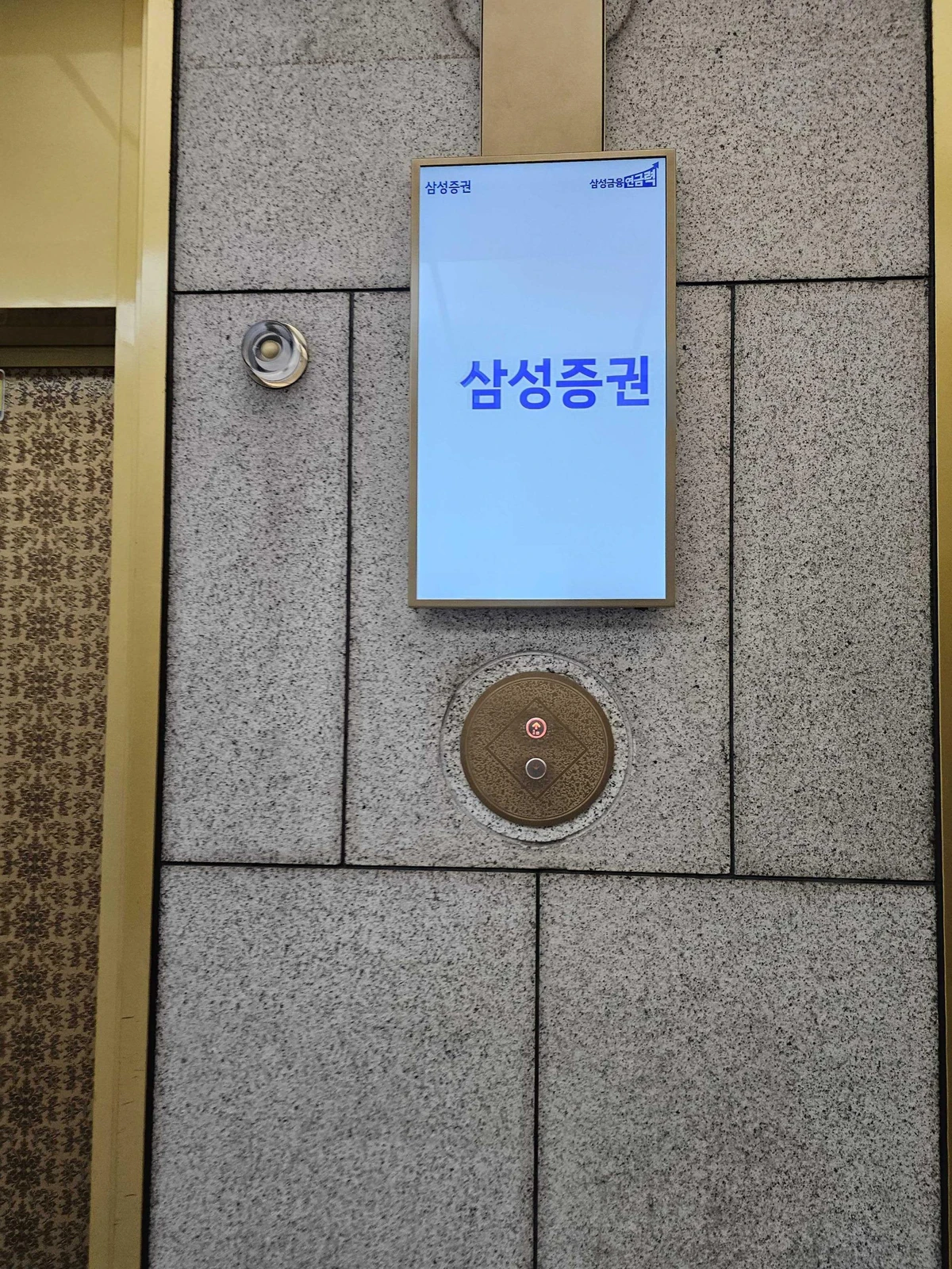 삼성증권 광고 이미지