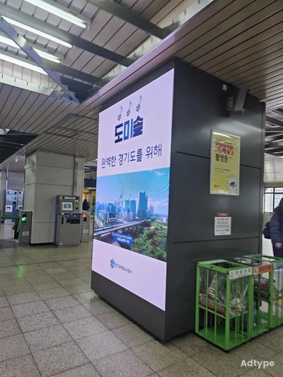 경기주택도시공사