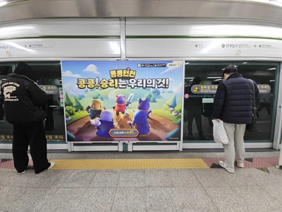 콩콩던전
