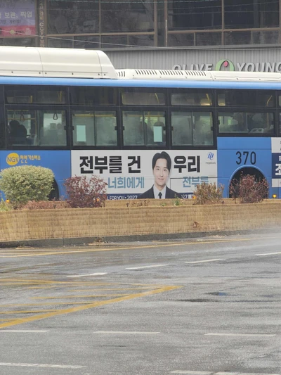 메가스터디