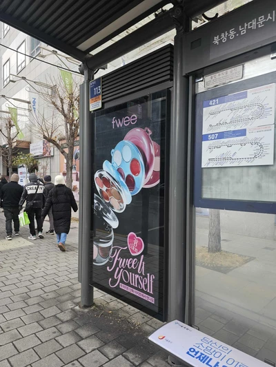퓌