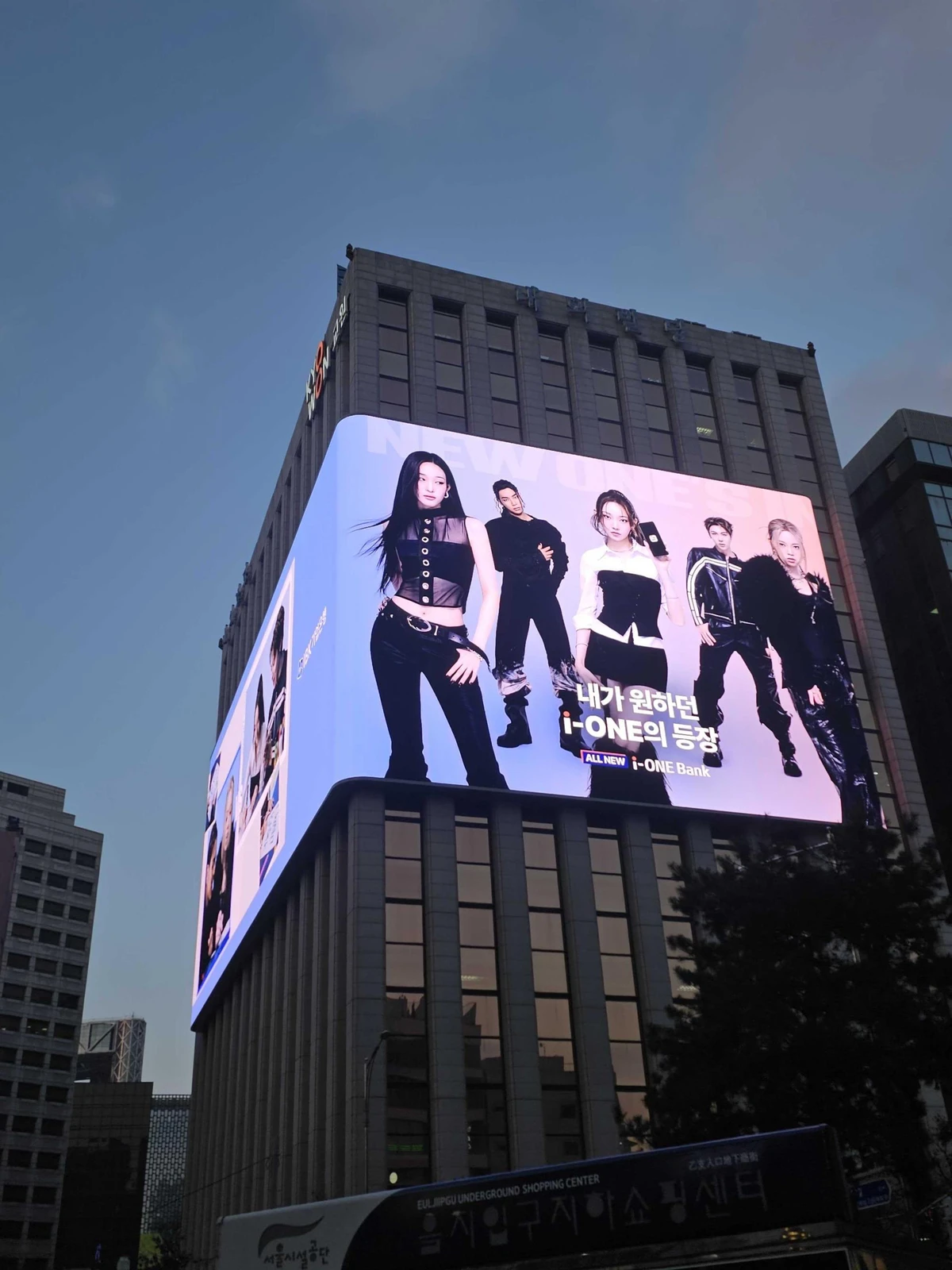 IBK기업은행 광고 이미지