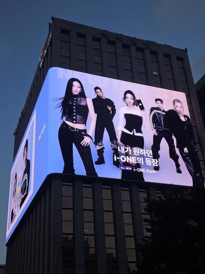 IBK기업은행