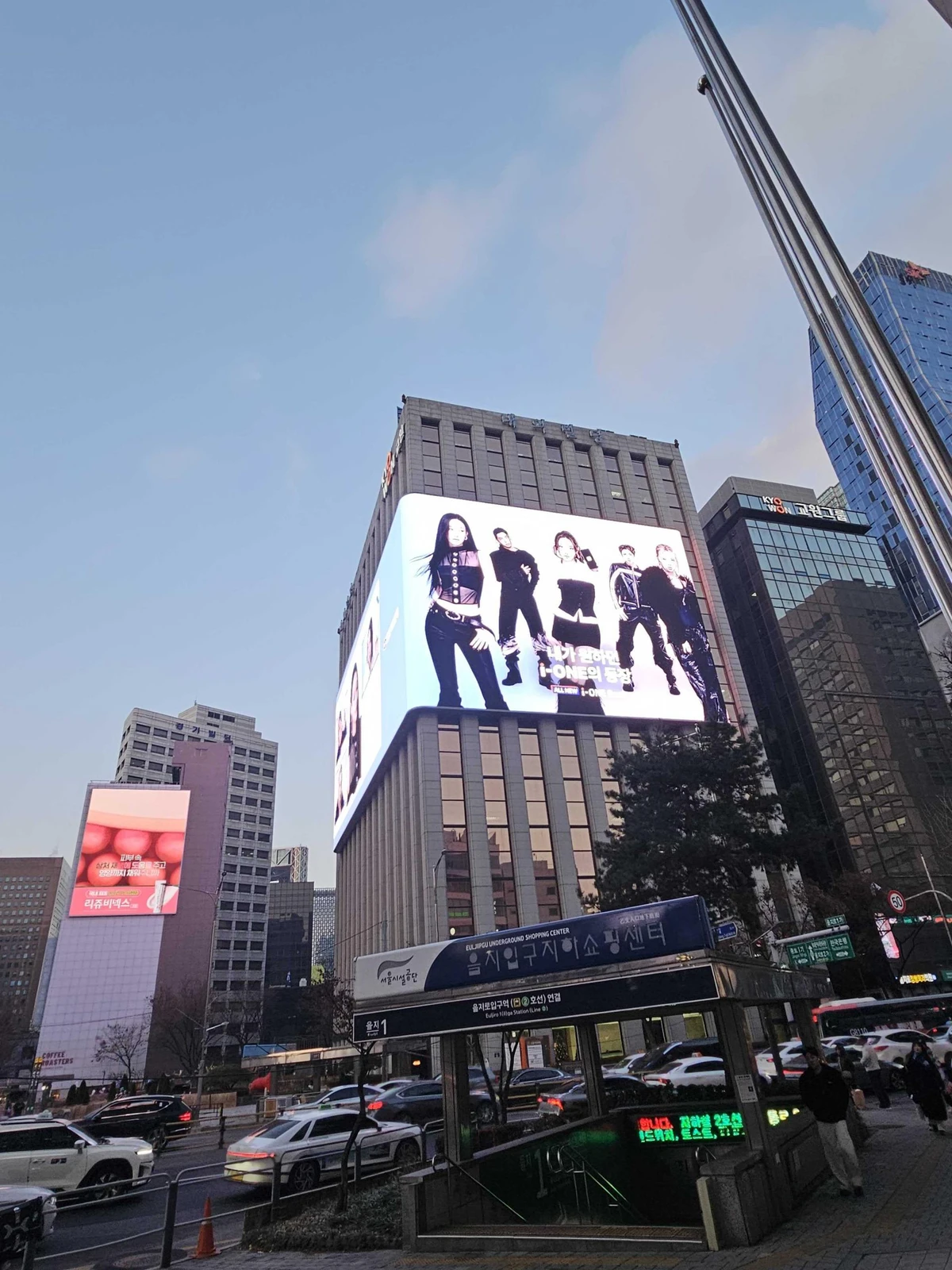 IBK기업은행 광고 이미지