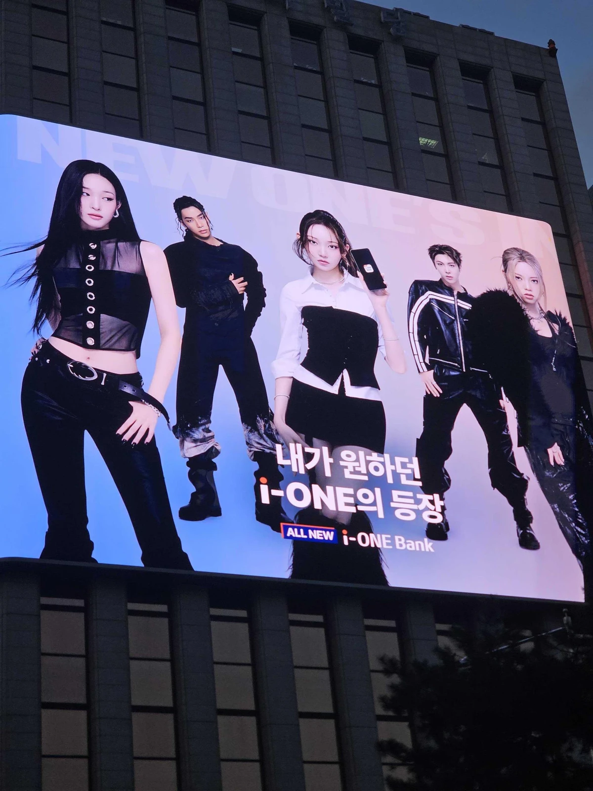 IBK기업은행 광고 이미지