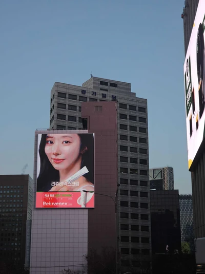 파마리서치