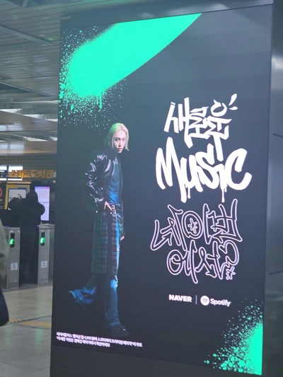 네이버