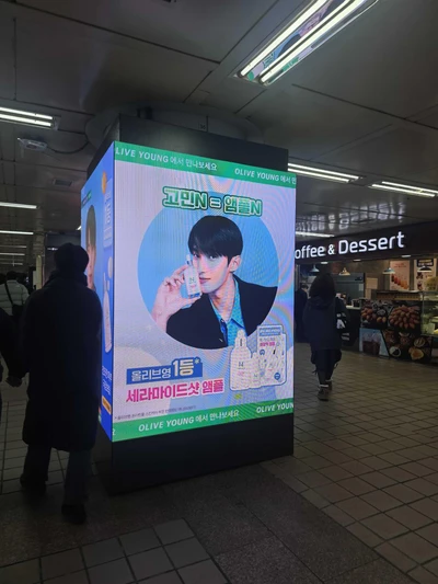 코리아나화장품