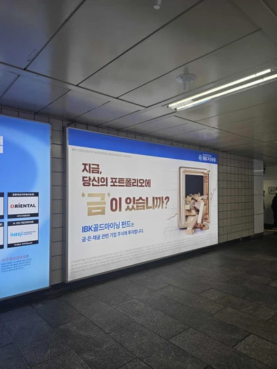 IBK자산운용
