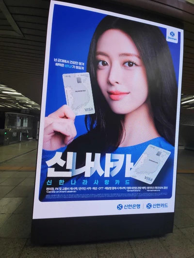 신한금융그룹