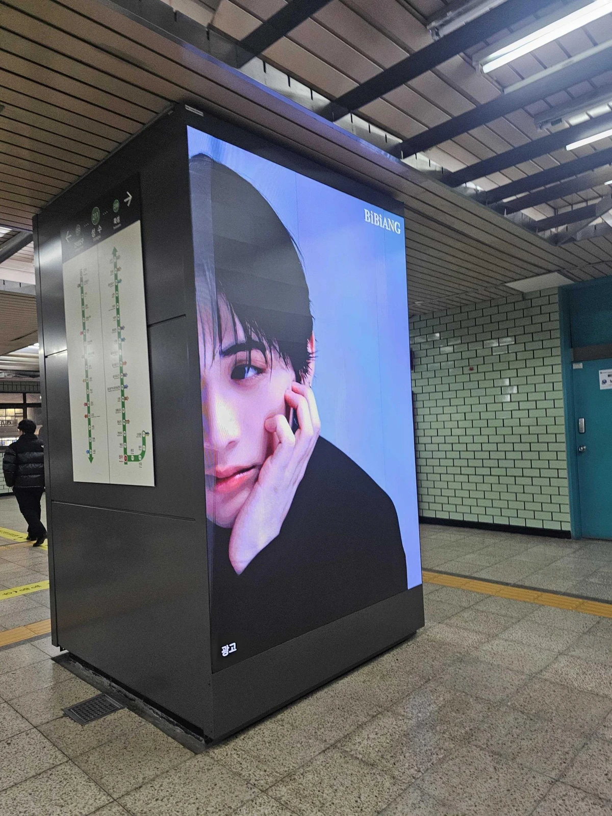 비비앙 광고 이미지